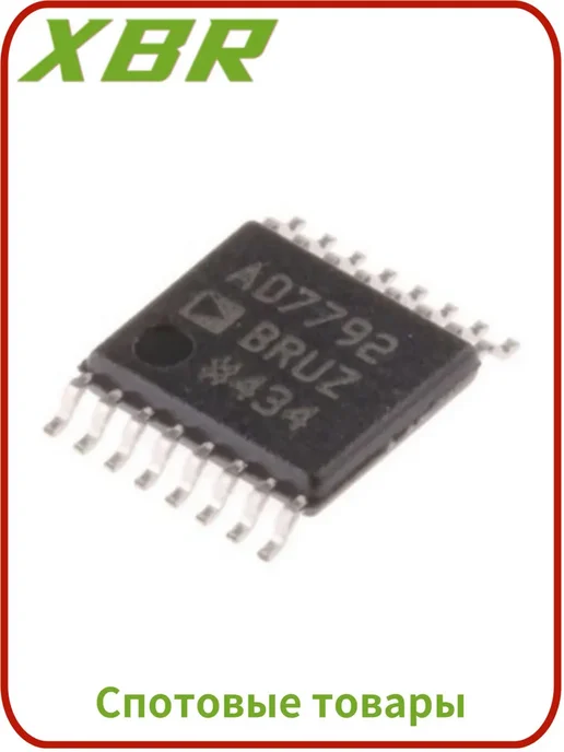 AD7792BRUZ АЦП TSSOP-16 3-канальный 1 шт, 1 шт