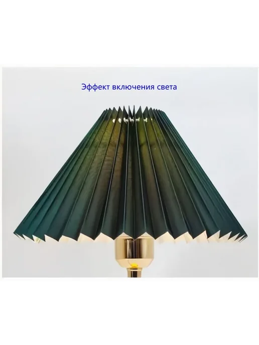 Абажур для ламп, ткань и ПВХ, 240*80*150 мм, Зеленый 240мм, 240x80x150 мм, фото 2