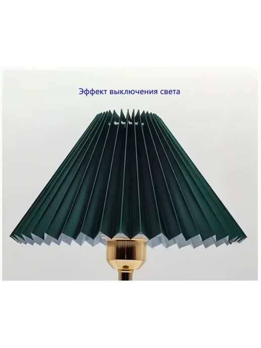 Абажур для ламп, ткань и ПВХ, 240*80*150 мм, Зеленый 240мм, 240x80x150 мм, фото 8