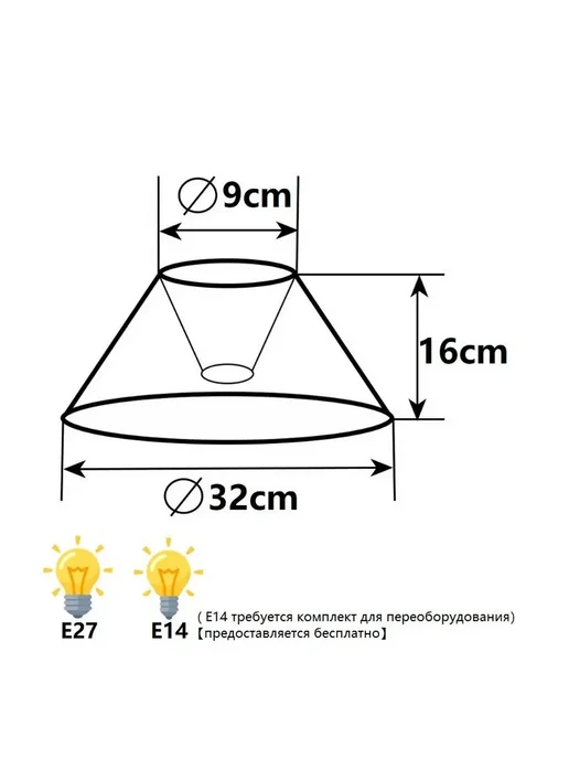 Абажур для ламп 320*90*160 мм, E27 диаметр 320мм-коричневый, 320x90x160 мм, фото 3