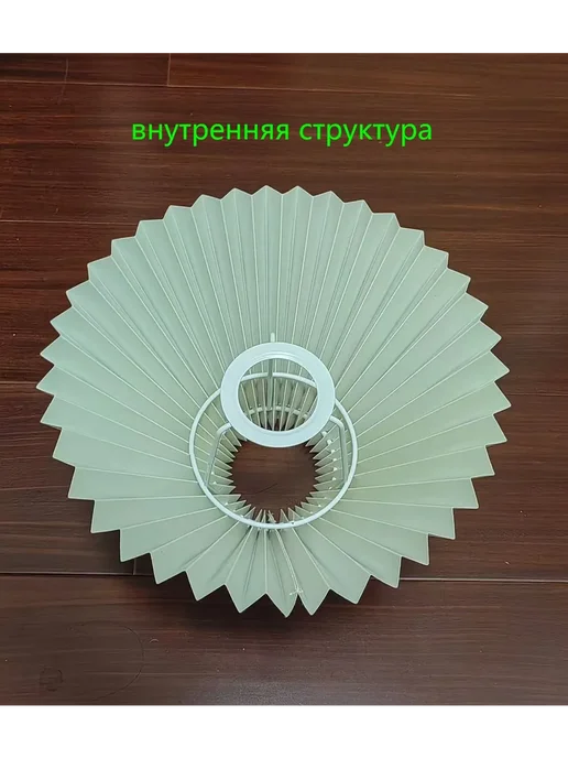 Абажур для ламп, ткань и ПВХ, 320*90*160 мм, E27 и E14 хаки, 320x90x160 мм, фото 4