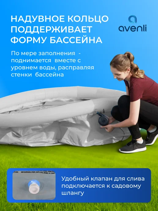AVENLI Бассейн надувной 300х76 см с тентом круглый 17793, 300x76 см, фото 4