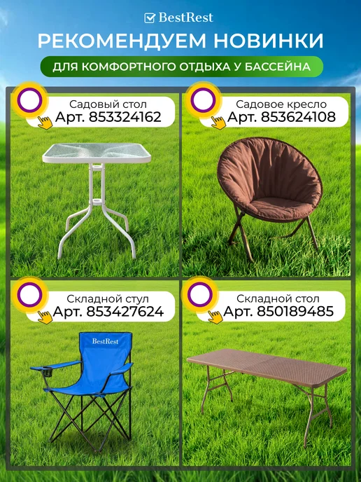 AVENLI Бассейн надувной 300х76 см с тентом круглый 17793, 300x76 см, фото 6