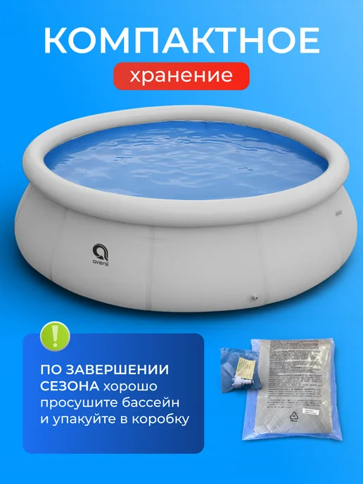 AVENLI Бассейн надувной 300х76 см с тентом круглый 17793, 300x76 см, фото 8