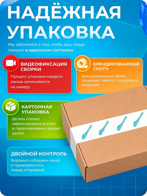 MobiRound Блок питания для Toshiba 19 В 4.74 А (разъем 5.5x2.5 мм), 5.5x2.5 мм, фото 3