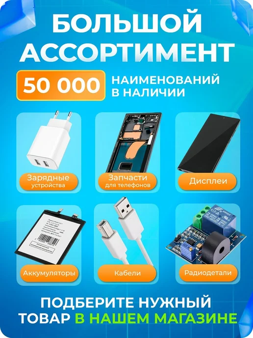 MobiRound Блок питания для Toshiba 19 В 4.74 А (разъем 5.5x2.5 мм), 5.5x2.5 мм, фото 6