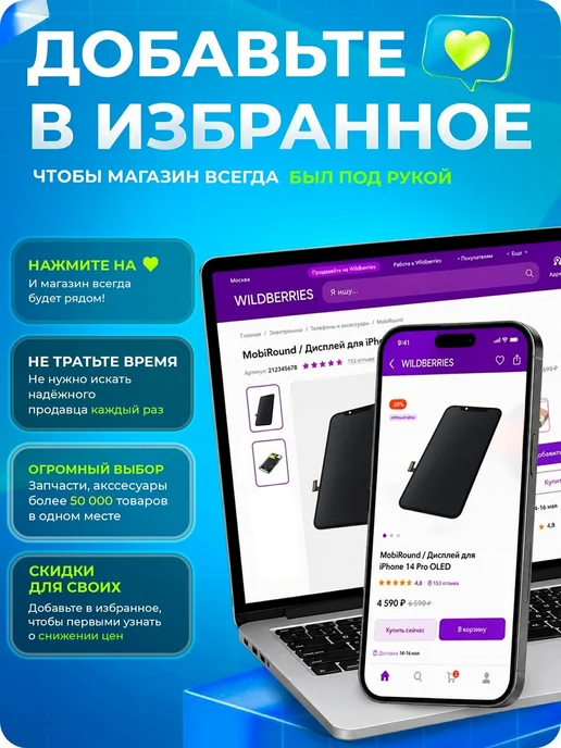 MobiRound Блок питания для Toshiba 19 В 4.74 А (разъем 5.5x2.5 мм), 5.5x2.5 мм, фото 7