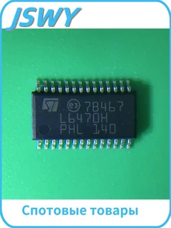 L6470HTR L6470H TSSOP-28 микрошаговый контроллер 2 шт 2