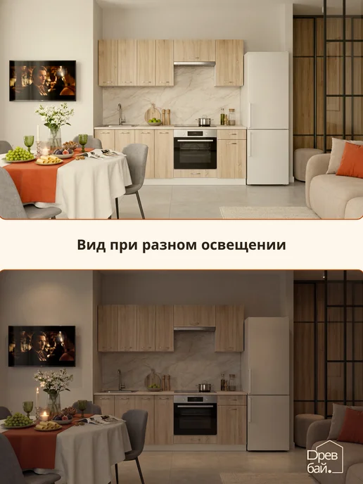 Древбай Кухонный гарнитур модульный навесной для сушки посуды 50 см, бежевый, фото 6