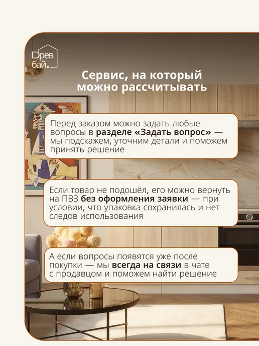 Древбай Кухонный гарнитур модульный навесной для сушки посуды 50 см, бежевый, фото 7