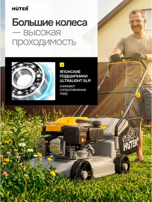 HUTER Газонокосилка бензиновая несамоходная GLM-420LT Grey, серый, фото 2