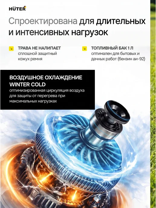 HUTER Газонокосилка бензиновая несамоходная GLM-420LT Grey, серый, фото 6