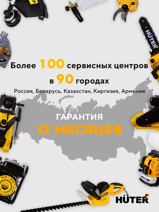 HUTER Газонокосилка бензиновая несамоходная GLM-420LT Grey, серый, фото 8