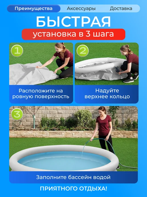 AVENLI Бассейн надувной 240х63 см с тентом круглый 17792, 240x63 см, фото 4