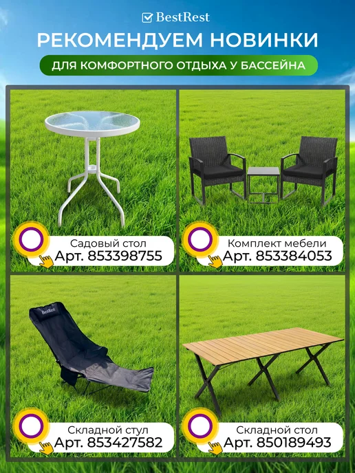 AVENLI Бассейн надувной 240х63 см с тентом круглый 17792, 240x63 см, фото 7
