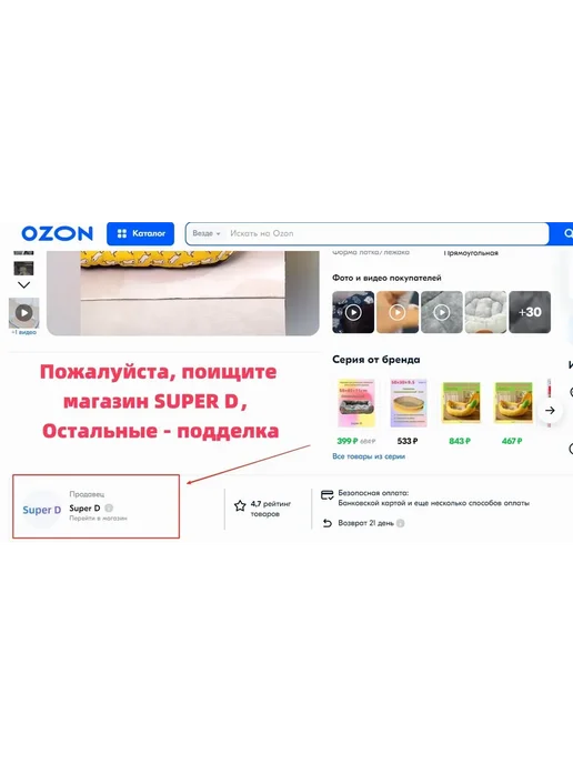 Гамак для кошек на окно подвесной Бежевый, бежевый, фото 3