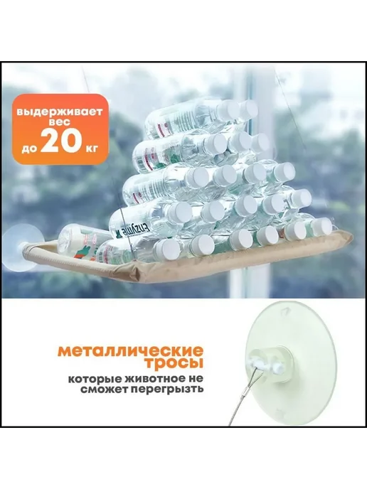 Гамак для кошек на окно подвесной Бежевый, бежевый, фото 8