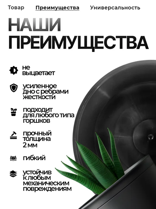 BoriNat Круглый пластиковый поддон для рассады и комнатных цветов, вариант, фото 2