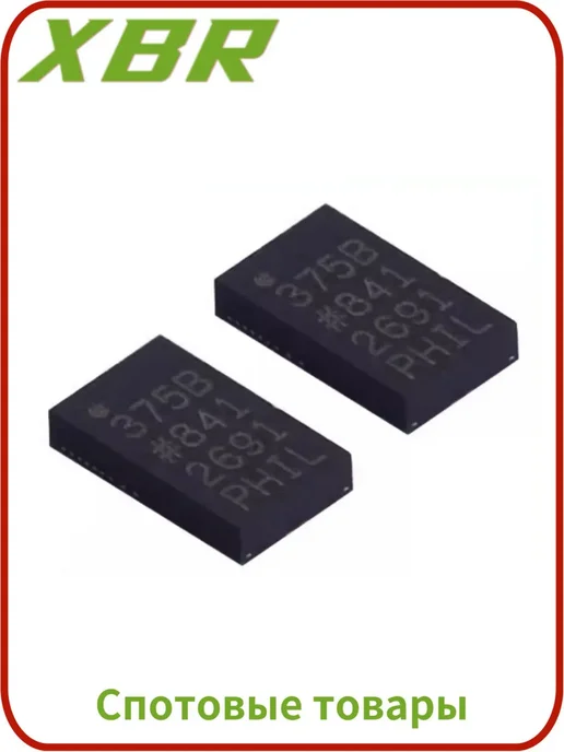 Датчик ускорения ADXL375BCCZ-RL7 LGA-14, 10 шт 10, 5 шт
