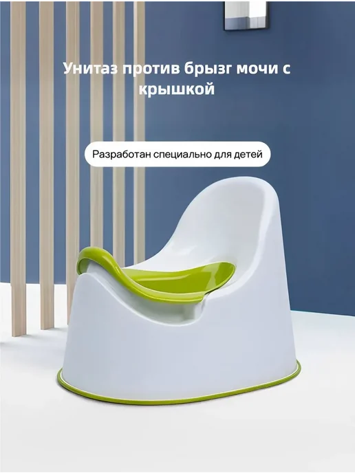 Детское сиденье для унитаза Зелёный горшок крышка щетка, зеленый, фото 3
