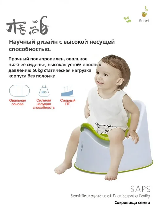 Детское сиденье для унитаза Зелёный горшок крышка щетка, зеленый, фото 7