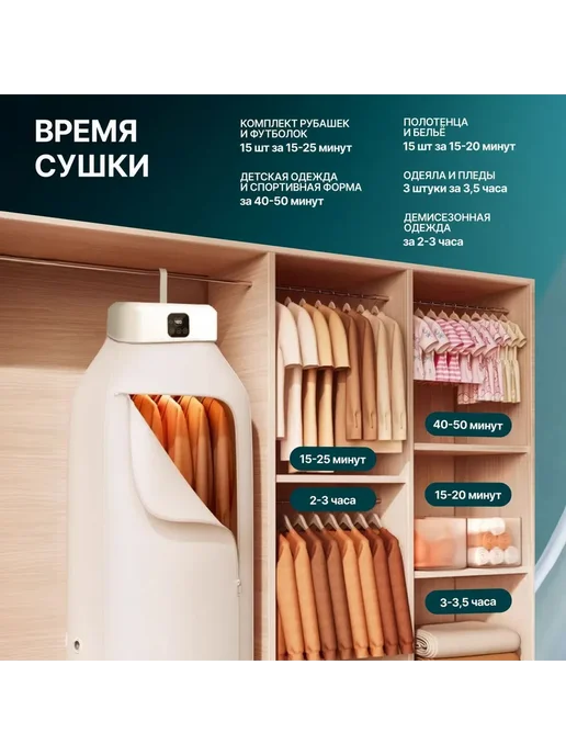 Гладильный пресс Sway белый бежевый, белый, фото 4
