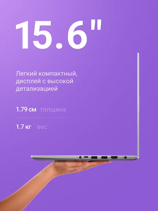 Asus Ноутбук Vivobook 15 X1504VA 15.6" Core 5 120U 16 512 DOS, серый, фото 5