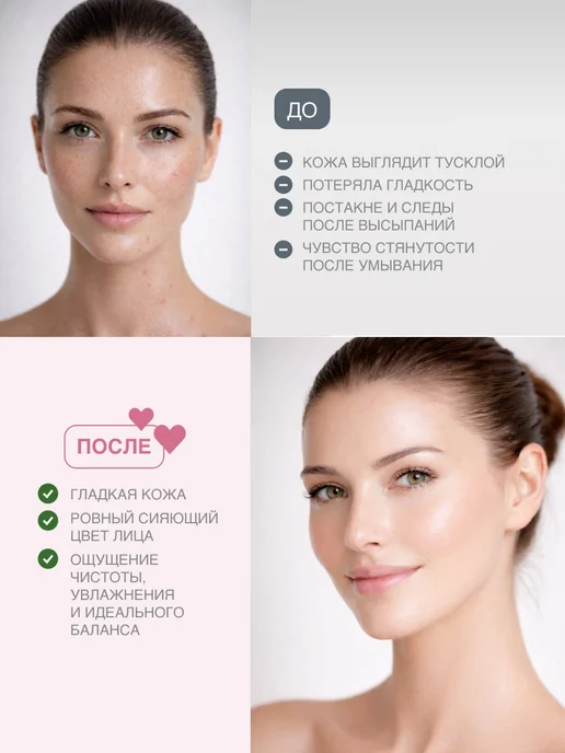 SAY YES Тоник-лосьон для лица с aha-кислотами 250 мл, 250 мл, фото 2