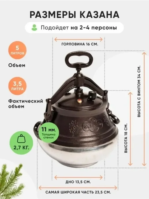 Казан афганский 5 литров с крышкой для плиты и костра, черный, фото 2