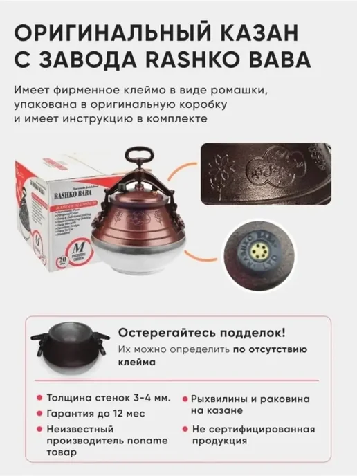 Казан афганский 5 литров с крышкой для плиты и костра, черный, фото 3