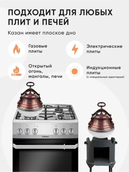 Казан афганский 5 литров с крышкой для плиты и костра, черный, фото 5