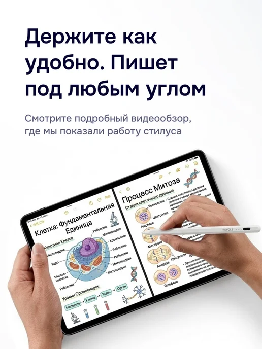 REVOLE Стилус универсальный для телефона и планшета, белый, фото 3