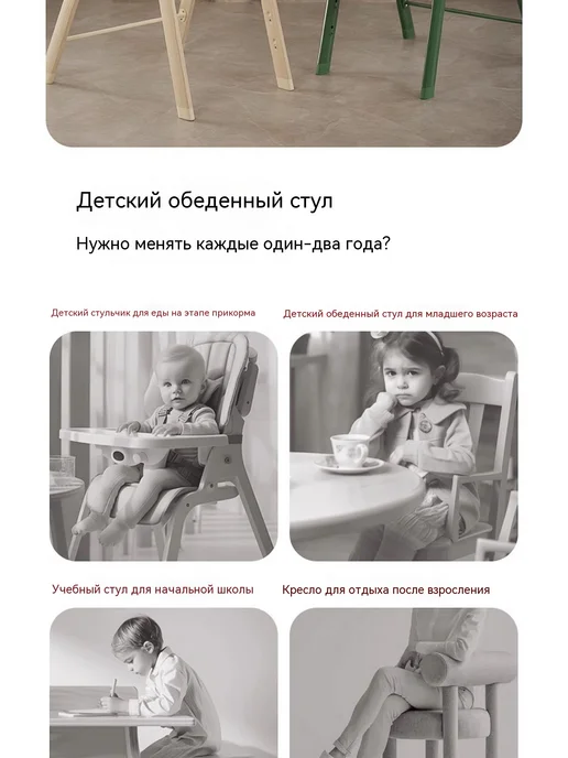 Обеденный стул Орех, вариант, фото 8