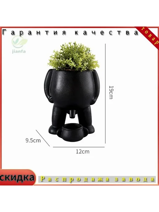 Горшок для цветов Керамика Белый 19х12х12 см 1 шт Горшок, 19x12x12 см, 1 шт, фото 6