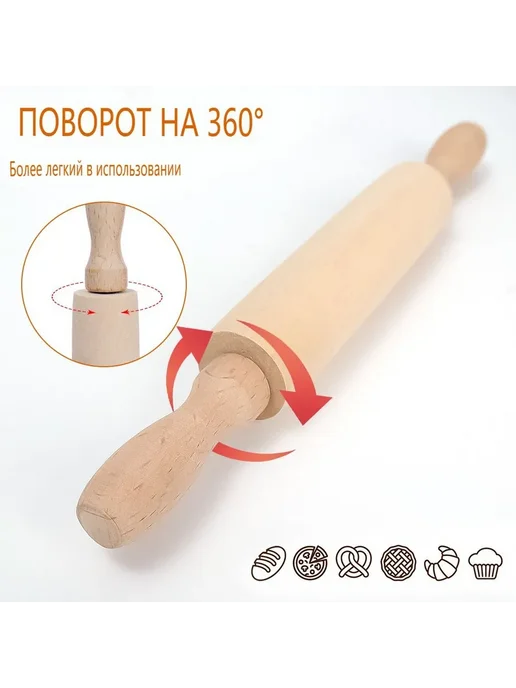 Скалка Дерево 20см 1шт, 1 шт, фото 3