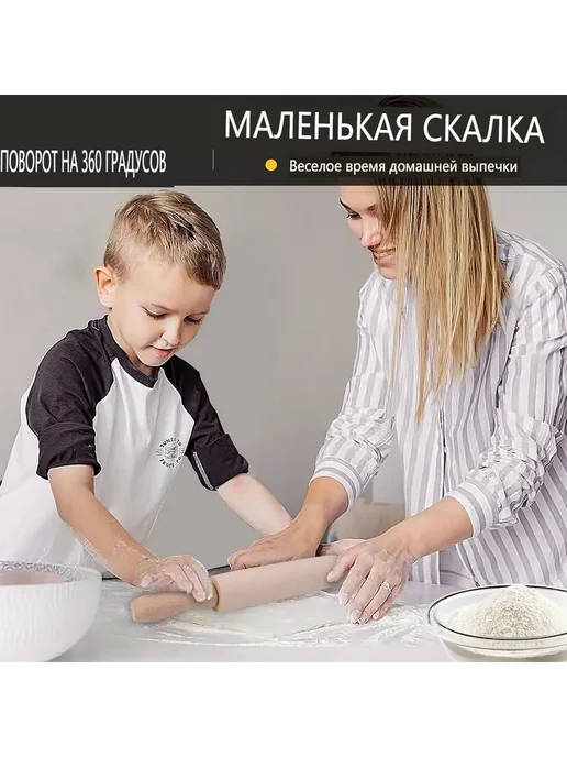Скалка Дерево 20см 1шт, 1 шт, фото 5
