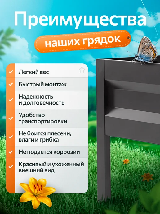 удачная грядка Грядка оцинкованная 3 м на 0,5 высота 15 см для огорода, 5 м, фото 3