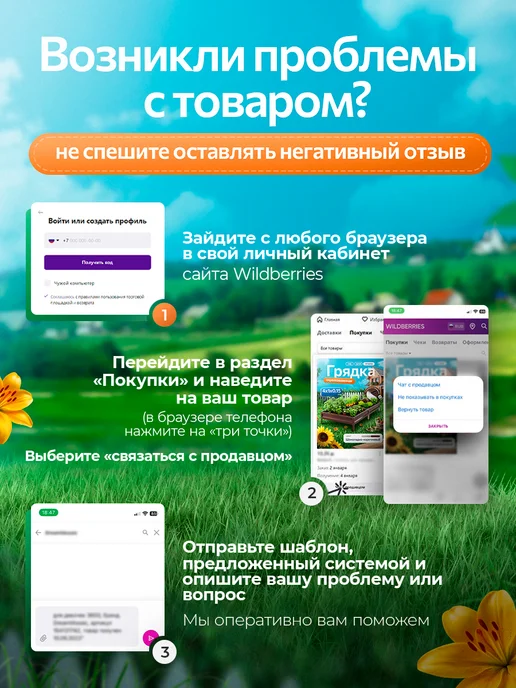 удачная грядка Грядка оцинкованная 3 м на 0,5 высота 15 см для огорода, 5 м, фото 6