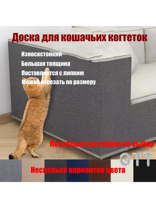 Универсальная когтеточка лежанка для кошек светло-серый, серый