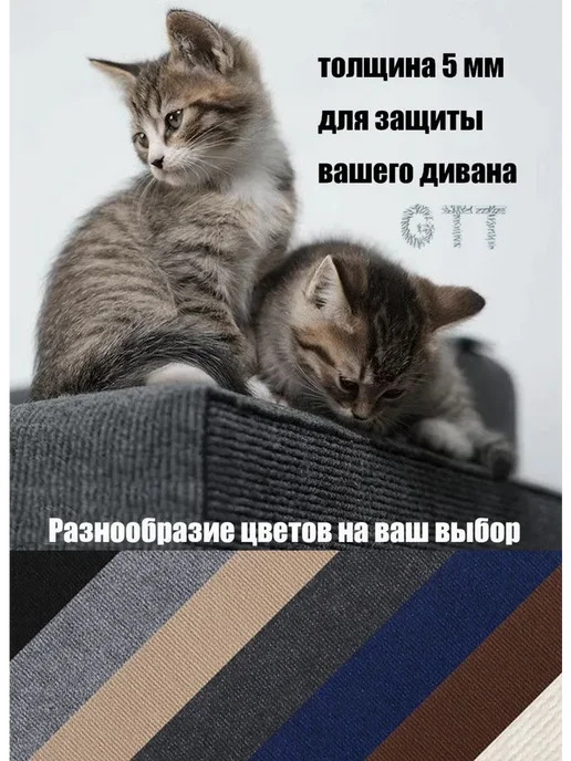 Универсальная когтеточка лежанка для кошек светло-серый, серый, фото 3