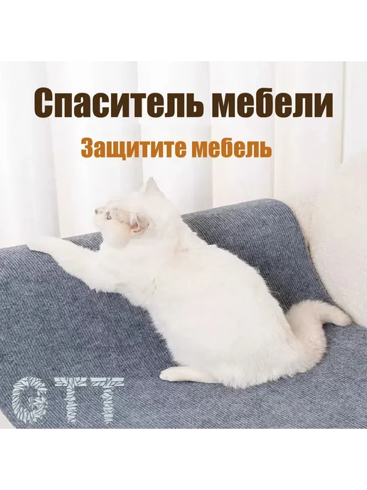 Универсальная когтеточка лежанка для кошек светло-серый, серый, фото 8