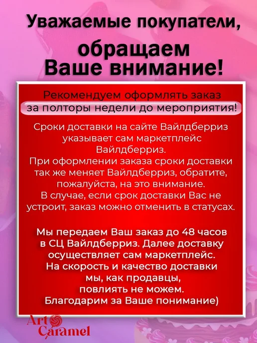 ArtCaramel Леденцы на палочке эротик, 6 шт, фото 8