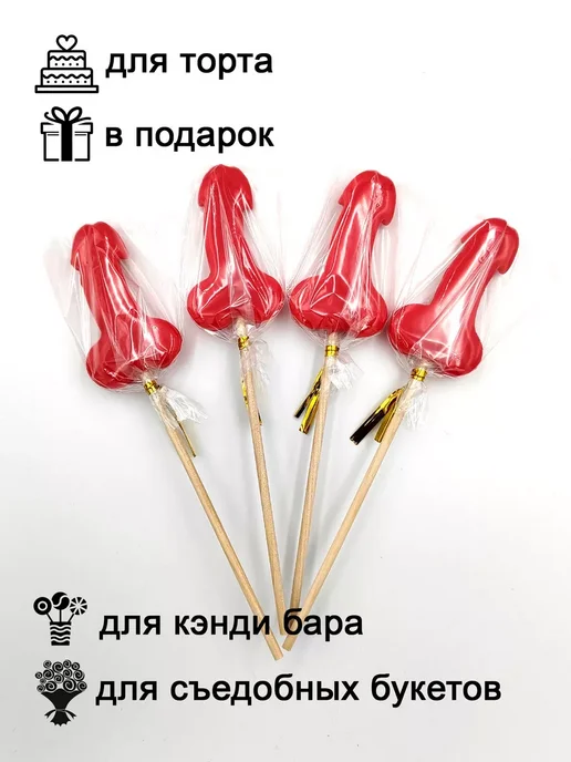 ArtCaramel Леденцы на палочке для взрослых 18+, вариант, фото 2