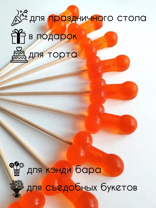 ArtCaramel Леденцы на палочке для взрослых 18+, 10 шт, фото 2