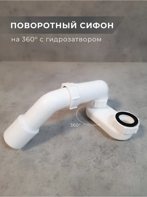 AltroBagno Слив - перелив сифон для ванны автоматический бронза, желтый, фото 7