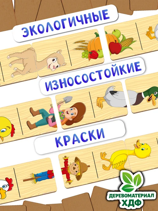 Дютоша Настольные игры для детей домино домашние животные 2 3 4+, голубой, фото 3