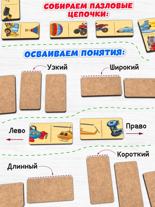 Дютоша Настольные игры для детей домино половинки Транспорт 2 3 4+, голубой, фото 7