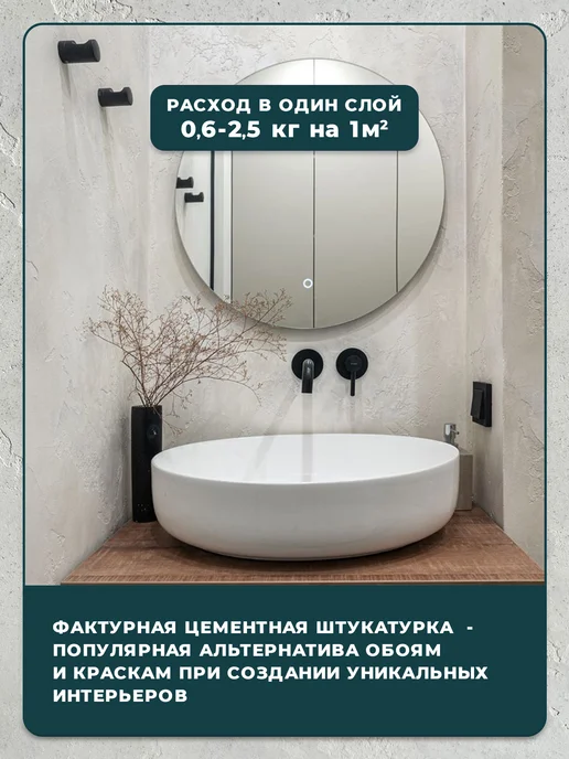 SYIFAT Декоративная штукатурка микроцемент под бетон акриловая, белый, фото 6