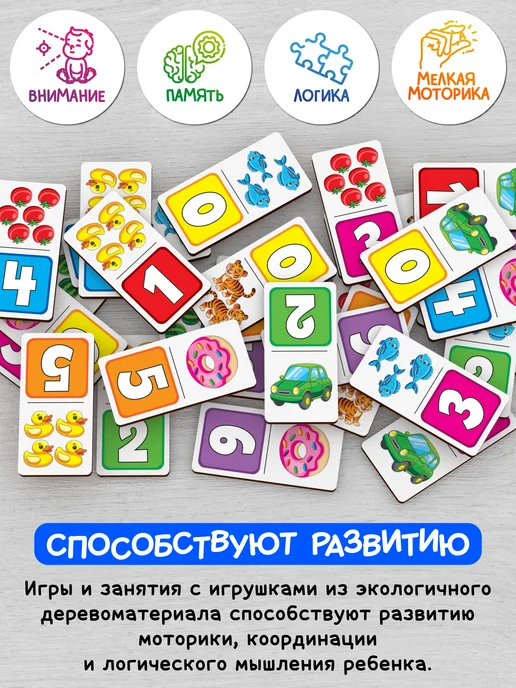 Дютоша Настольные игры домино Веселый счет 2 3 4+ 5 лет, голубой, фото 5