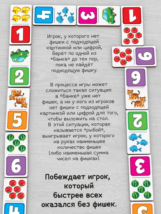 Дютоша Настольные игры домино Веселый счет 2 3 4+ 5 лет, голубой, фото 7